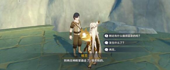 原神矿物npc分布地点一览 原神矿物npc分布地点一览