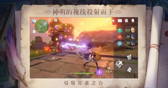 原神1.4兑换码领取方法及用法 原神1.4兑换码领取方法及用法