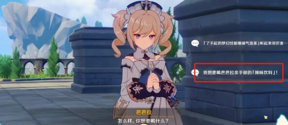 原神1.4版本新增成就完成方法 原神1.4版本新增成就完成方法