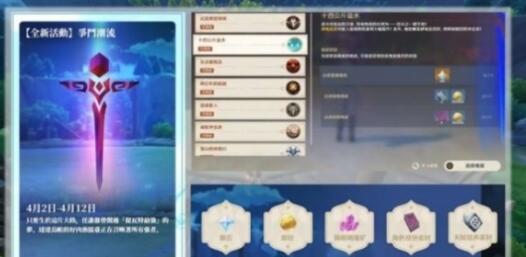 原神青花瓷琴谱曲谱一览 原神青花瓷琴谱曲谱一览