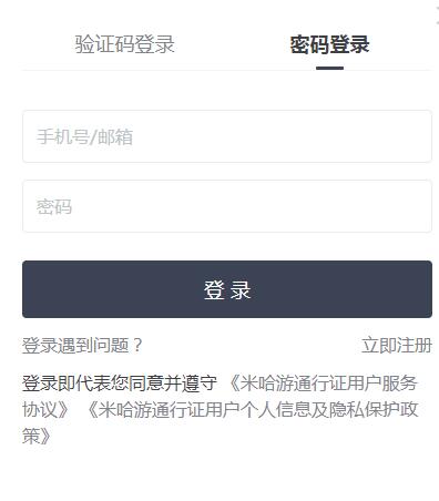 原神派蒙十万个为什么答案第二期最新 原神派蒙十万个为什么答案第二期最新