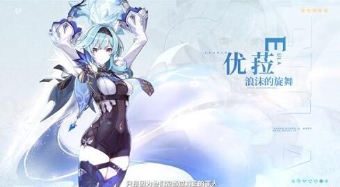 原神优菈武器选择优先级 原神优菈武器选择优先级