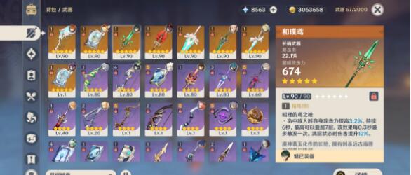 原神4月27日兑换码一览 原神4月27日兑换码一览