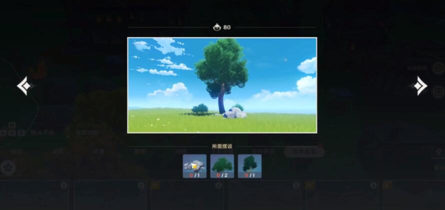 原神家园摆件套装怎么使用 原神家园摆件套装怎么使用