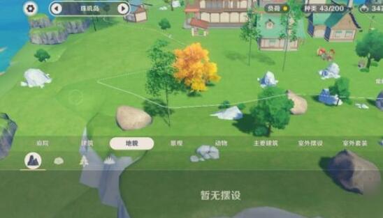 原神家园摆件套装怎么使用 原神家园摆件套装怎么使用