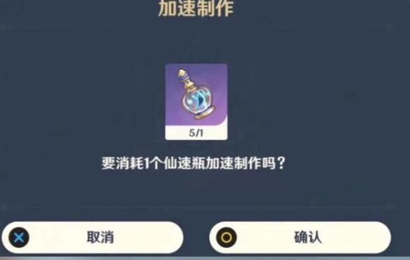 原神家园系统开启方法及注意事项 原神家园系统开启方法及注意事项