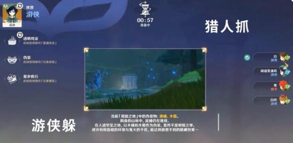 原神风行迷踪活动匹配不到人怎么办 原神风行迷踪活动匹配不到人怎么办