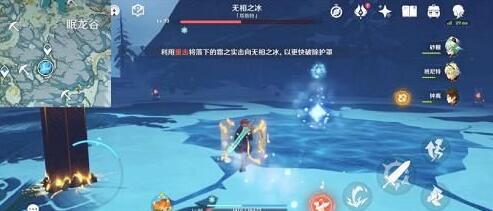 原神优菈专武武器池抽取价值怎么样 原神优菈专武武器池抽取价值怎么样