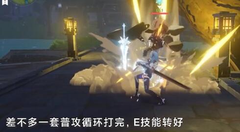 原神优菈连招输出手法是什么
