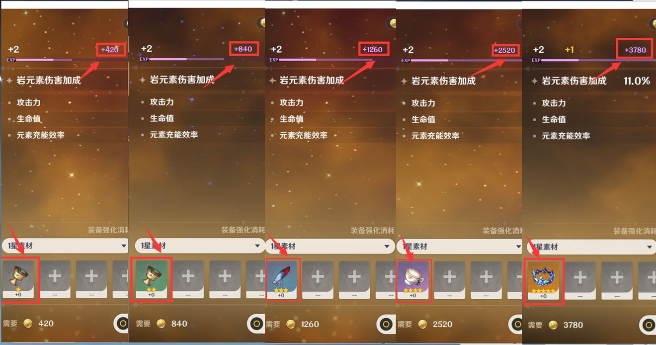原神洞天宝钱兑换材料攻略 原神洞天宝钱兑换材料攻略