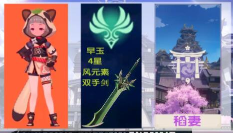原神早柚技能及天赋效果是什么 原神早柚技能及天赋效果是什么