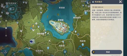 原神退出海岛地图的方法是什么 原神退出海岛地图的方法是什么