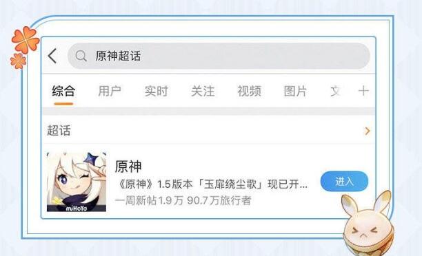 原神1.6版本最新礼包领取方式一览 原神1.6版本最新礼包领取方式一览