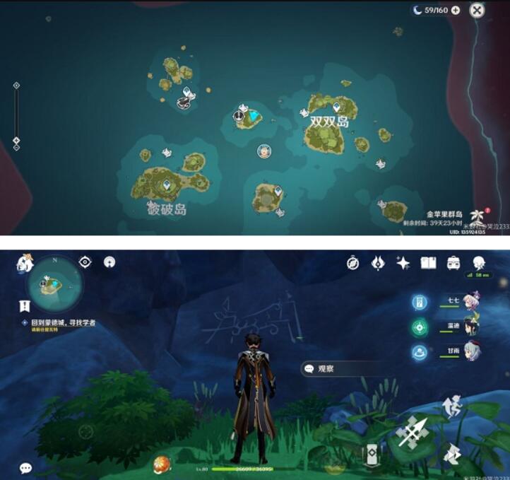 原神岛与海的彼端任务壁画位置一览 原神岛与海的彼端任务壁画位置一览