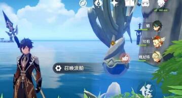原神神秘装置详细流程分享 原神神秘装置详细流程分享