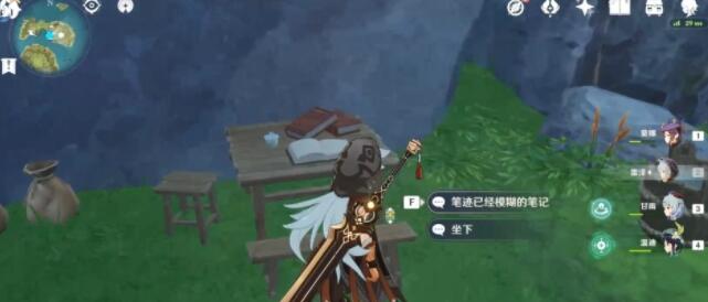 原神听海人任务怎么接 原神听海人任务怎么接