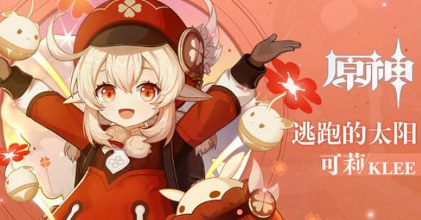 原神1.7版本什么时候更新 原神1.7版本什么时候更新