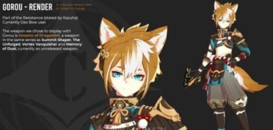 原神2.0稻妻4星角色有哪些 原神2.0稻妻4星角色有哪些