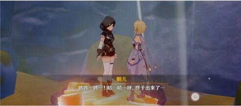 原神广海的任务完成要略 原神广海的任务完成要略