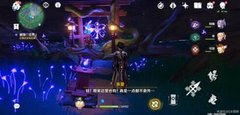 原神稻妻寻找结界任务做法详解 原神稻妻寻找结界任务做法详解