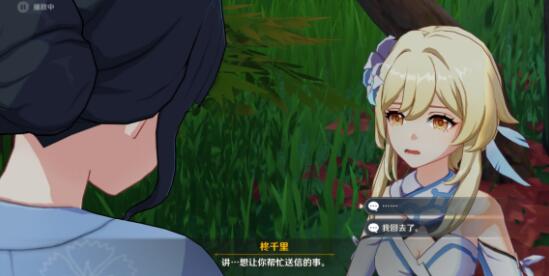 原神八酝岛六把剑机关破解方法