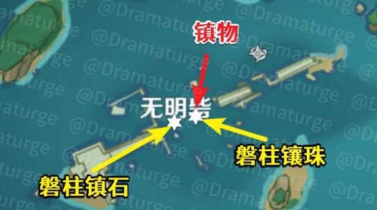 原神远吕羽氏遗事其五完成方法 原神远吕羽氏遗事其五完成方法