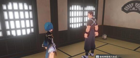 原神鸣神岛NPC对话宝箱详解 原神鸣神岛NPC对话宝箱详解