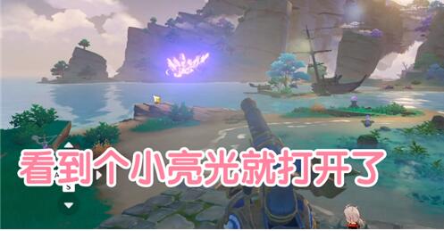 原神如何踏鞴砂秘境攻略