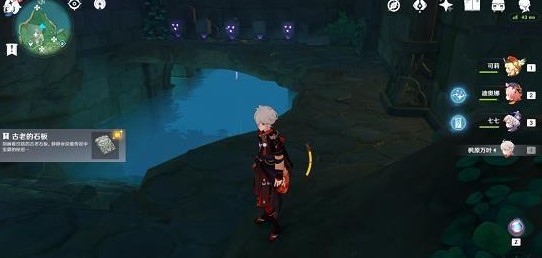 原神荒海水位下降机关调整技巧 原神荒海水位下降机关调整技巧