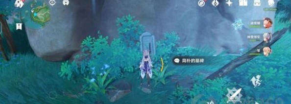原神第七个武士任务完成方法详解 原神第七个武士任务完成方法详解