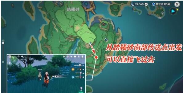 原神鲸井小弟奖励获取方式和地点攻略 原神鲸井小弟奖励获取方式和地点攻略