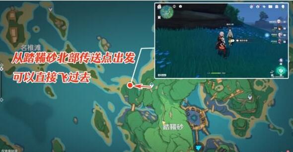 原神鲸井小弟奖励获取方式和地点攻略 原神鲸井小弟奖励获取方式和地点攻略
