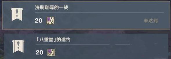 原神洗刷耻辱的一战任务完成方法 原神洗刷耻辱的一战任务完成方法