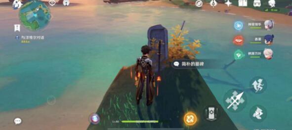 原神不再变老成就6座墓碑地点一览 原神不再变老成就6座墓碑地点一览