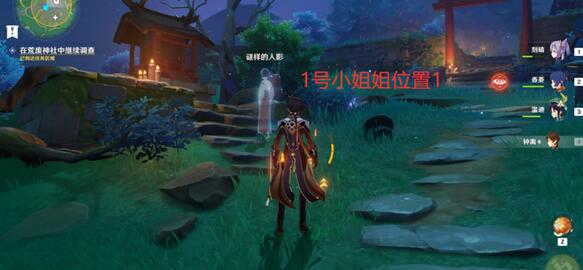 原神神樱大祓祭神奏上幽灵解密任务操作方法