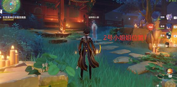 原神神樱大祓祭神奏上幽灵解密任务操作方法