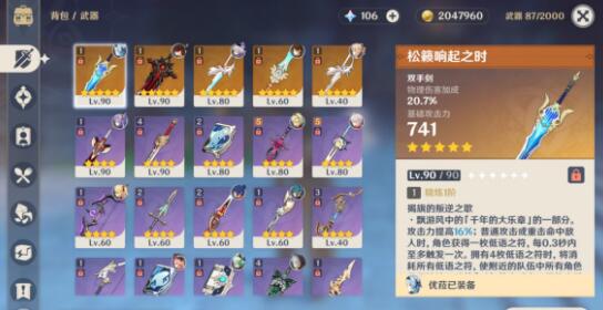 原神腐肉朽处花争妍终结十位已歿武士的怨念攻略 原神腐肉朽处花争妍终结十位已歿武士的怨念攻略