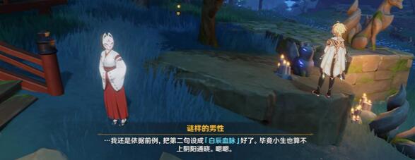 原神祭神奏狐狸雕像的三句口令 原神祭神奏狐狸雕像的三句口令