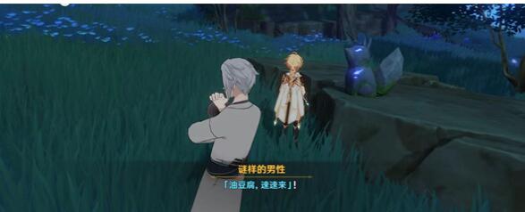 原神祭神奏狐狸雕像的三句口令 原神祭神奏狐狸雕像的三句口令