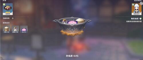 原神神里绫华特殊料理红炉一点雪做法及效果详解 原神神里绫华特殊料理红炉一点雪做法及效果详解