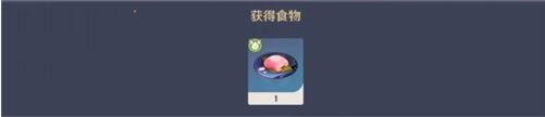 原神神里绫华特殊料理红炉一点雪做法及效果详解 原神神里绫华特殊料理红炉一点雪做法及效果详解
