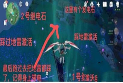 原神踏鞴砂山解谜继电石攻略 原神踏鞴砂山解谜继电石攻略