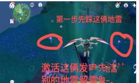 原神踏鞴砂山解谜继电石攻略 原神踏鞴砂山解谜继电石攻略