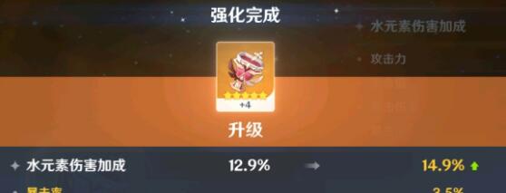 原神深潜者任务触发完成方法 原神深潜者任务触发完成方法