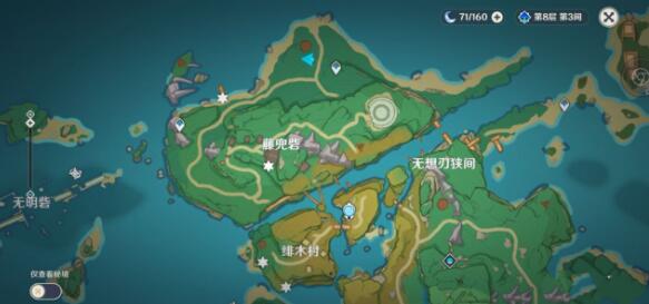 原神药师的笔记本寻找位置一览