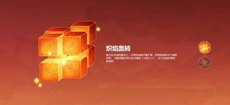 原神宵宫突破属性攻略 原神宵宫突破属性攻略