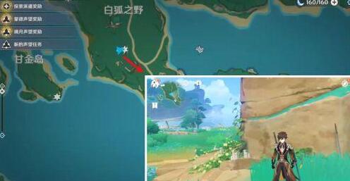 原神岩藏流的末路任务完成步骤详解 原神岩藏流的末路任务完成步骤详解