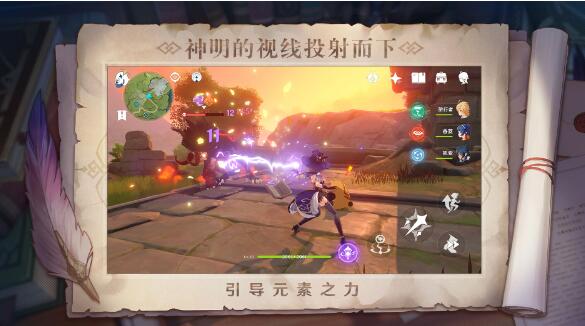 原神尘歌壶入驻奖励领取攻略 原神尘歌壶入驻奖励领取攻略