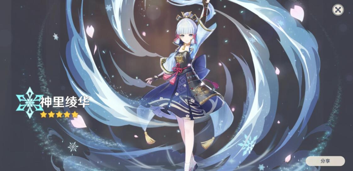 原神金枪鱼如何制作 原神金枪鱼如何制作
