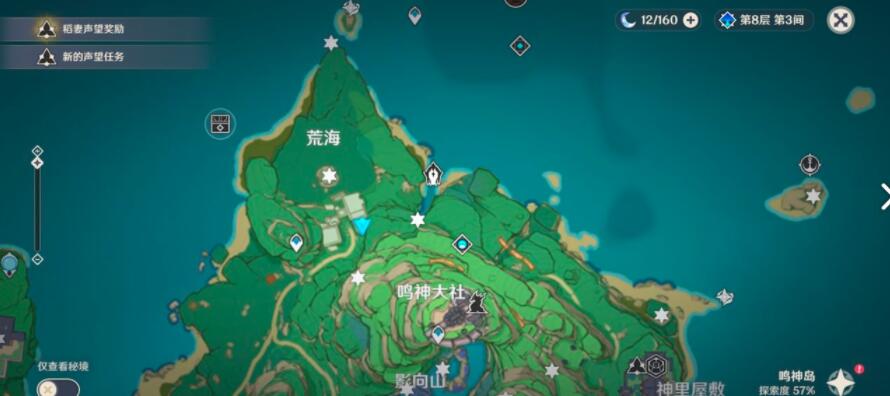 原神金枪鱼如何制作 原神金枪鱼如何制作